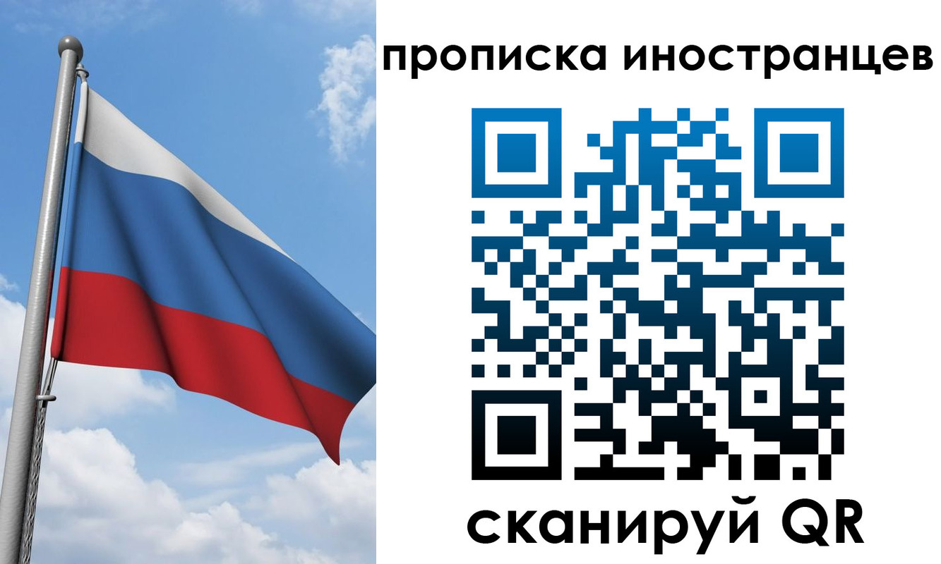 где прописаться в Петушках